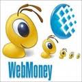 как вывести деньги с WebMoney или подобных систем не платя большие %